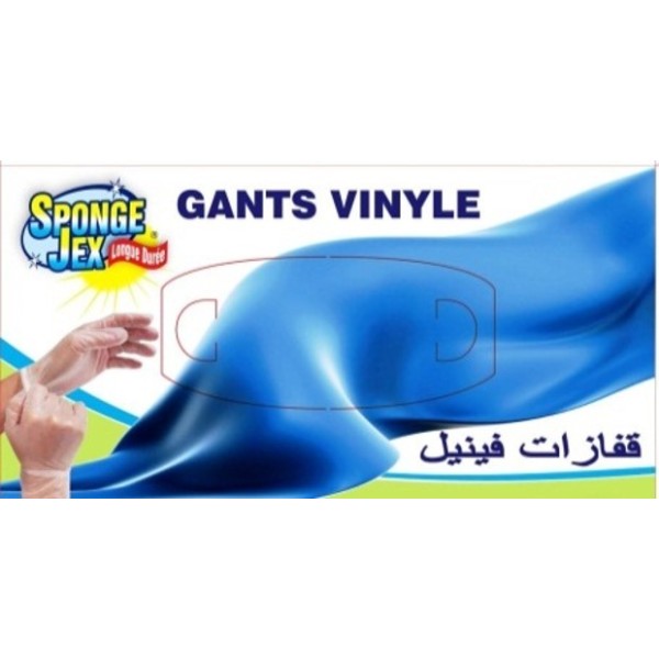 GANT VINYLE SMALL -100-