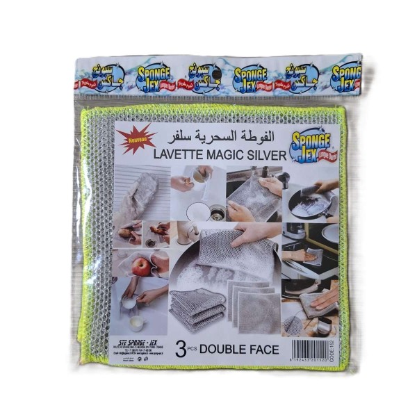 LAVETTE MAGIC SILVER DOUBLE FACE -3-
