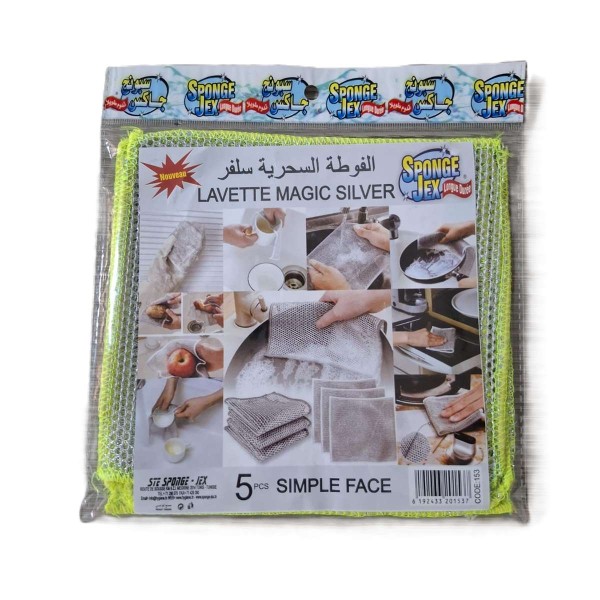 LAVETTE MAGIC SILVER SIMPLE FACE -5-